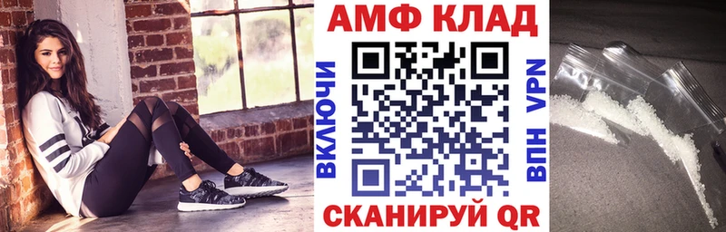 Купить  Новокубанск  Амфетамин Premium 