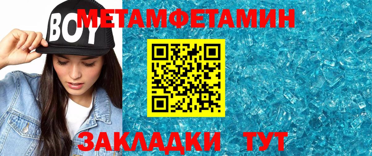 АМФ VHQ Новокубанск