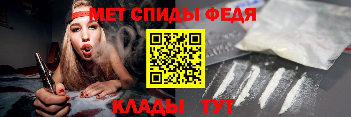 АМФ  АМФЕТАМИН  Новокубанск  АМФЕТАМИН 97% 