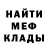 Метадон VHQ Vitaliy Pelts