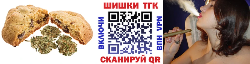 Еда ТГК марихуана  Купить закладки  Новокубанск 