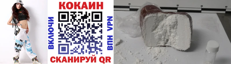 Купить закладки  Новокубанск  Cocaine Перу 