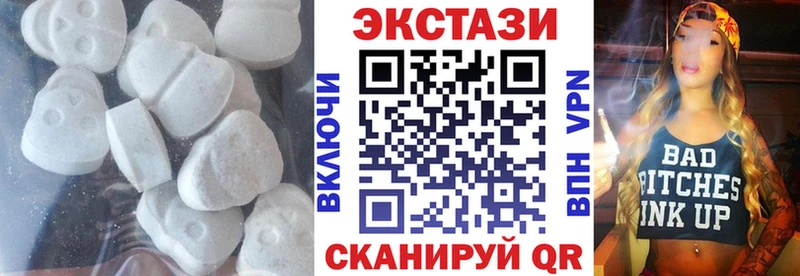 Купить где  Новокубанск  ЭКСТАЗИ XTC 