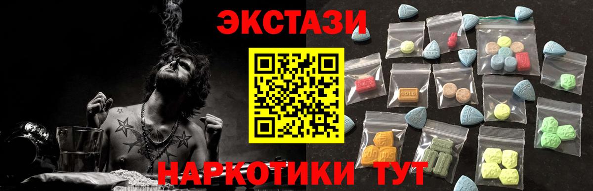 Ecstasy VHQ Новокубанск