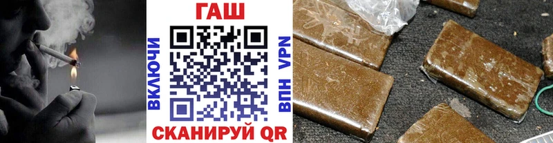 ГАШИШ индика сатива  Купить где  Новокубанск 