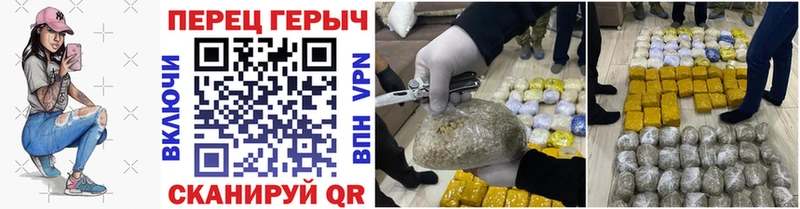 Героин Heroin Новокубанск