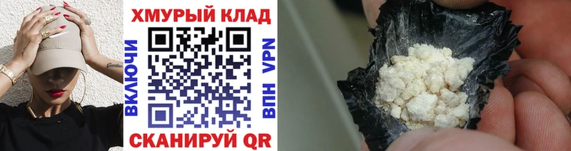 Купить где  Новокубанск  ГЕРОИН Heroin 