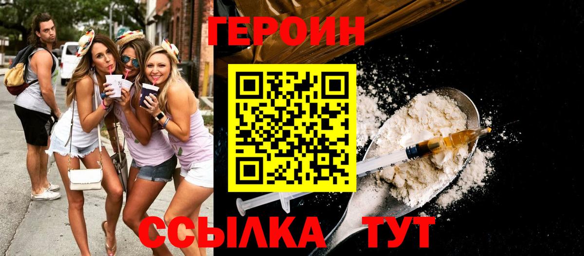 Новокубанск  Бошки Шишки  COCAIN  Вход с VPN  Экстази  Мефедрон   ГАШ 