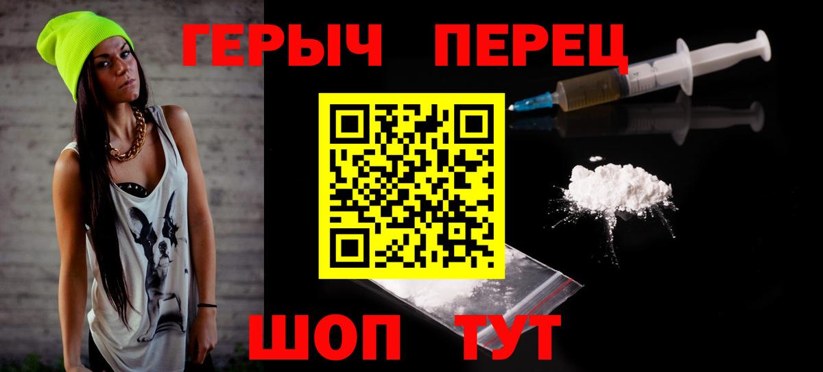 Героин афганец  Новокубанск 