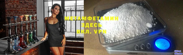 шишки Магадан