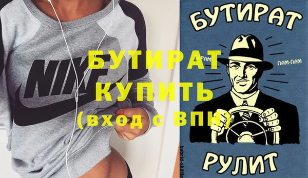 круглые Майский
