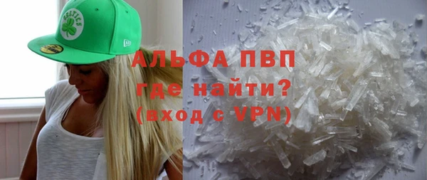 шишки Магадан