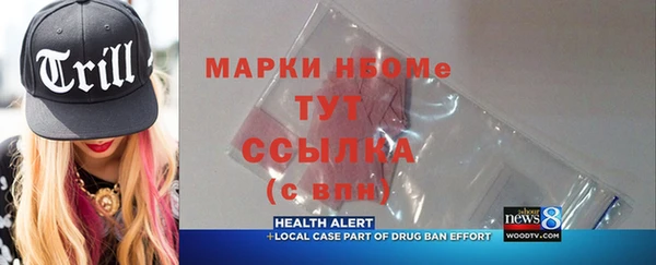 винт Магас