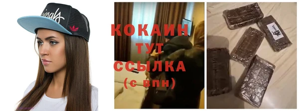 шишки Магадан