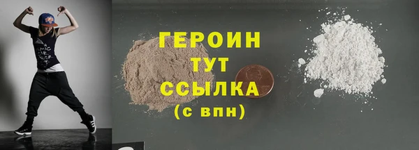 шишки Магадан