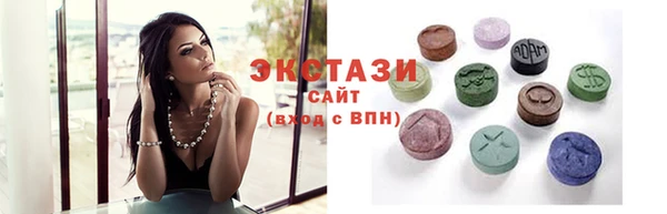 шишки Магадан