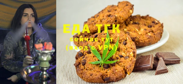 шишки Магадан