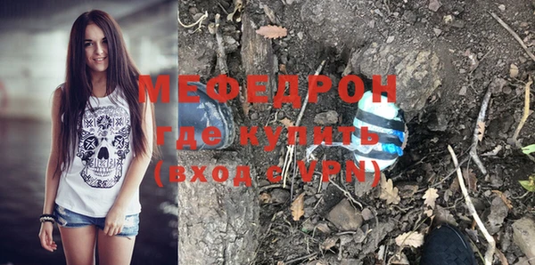 круглые Майский