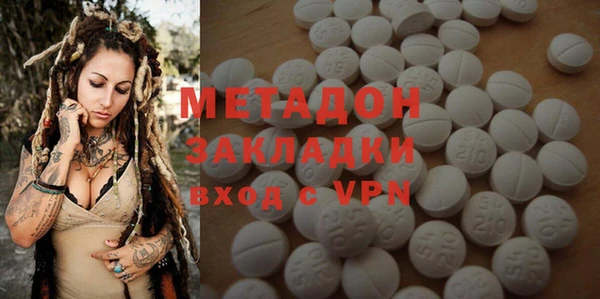 шишки Магадан
