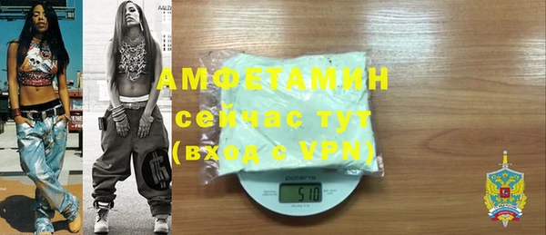 круглые Майский