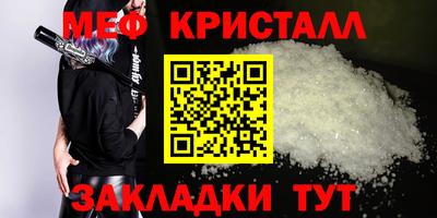 бошки Севастополь