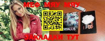 гашишное масло Волжский