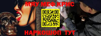 амф Волгодонск