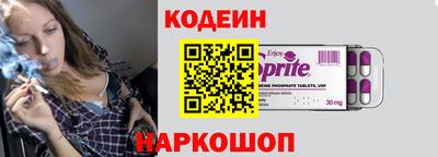 MESCALINE Волжск