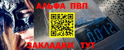 сатива Кандалакша