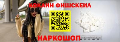 COCAINE Канаш