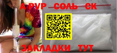 сатива Кандалакша