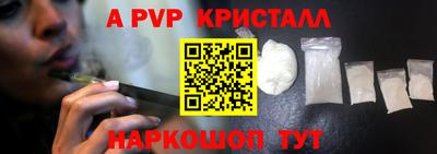 spice Камышлов