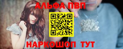 гашишное масло Волжский