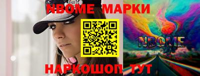 MESCALINE Волжск