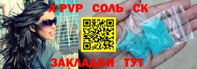 spice Камышлов