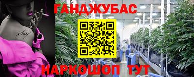 MESCALINE Волжск