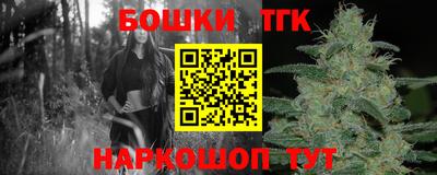 гашишное масло Волжский