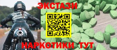 spice Камышлов