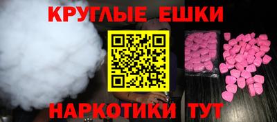 MESCALINE Волжск