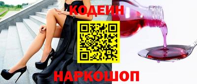 spice Камышлов