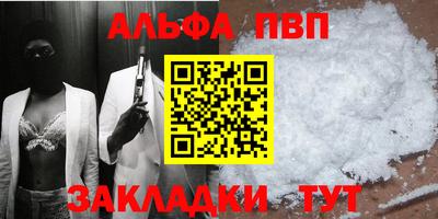 MESCALINE Волжск