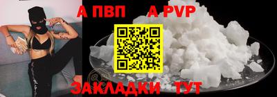 spice Камышлов