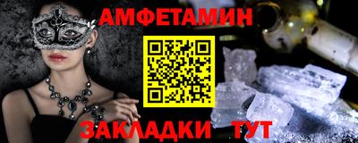 сатива Кандалакша