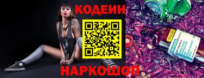 spice Камышлов