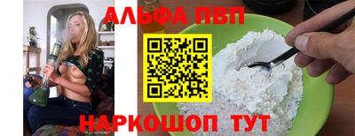 гашишное масло Волжский