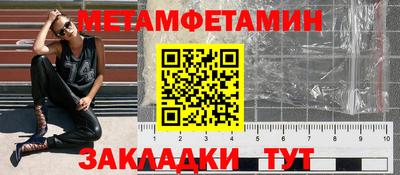 spice Камышлов
