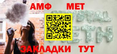 сатива Кандалакша