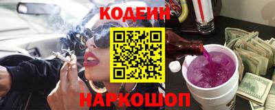 spice Камышлов