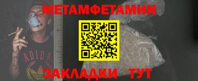spice Камышлов