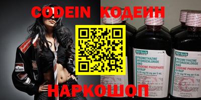 бошки Северобайкальск